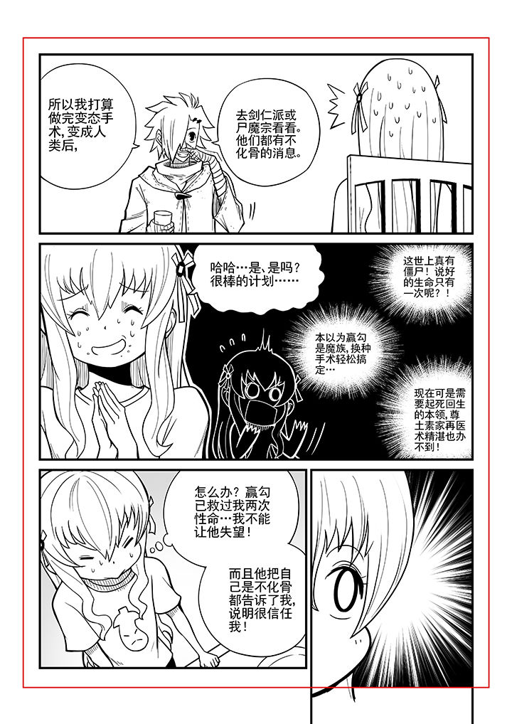 第28章：5