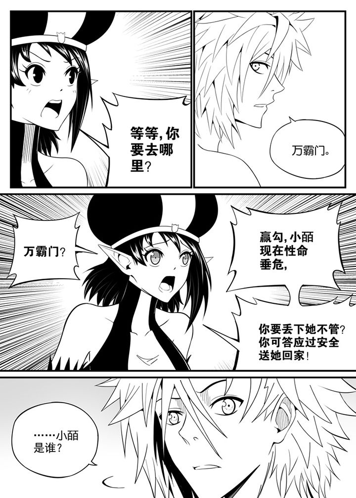 第88章：8