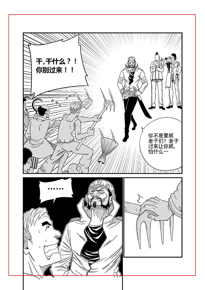 第2章：6