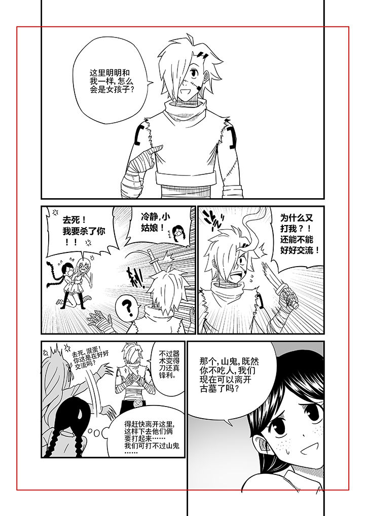 第7章：1