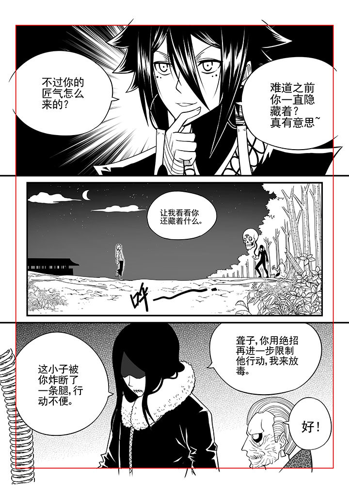 第40章：1