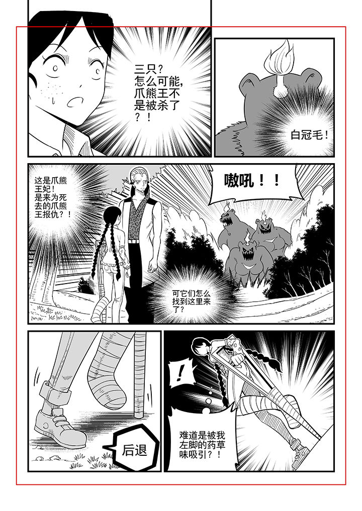 第22章：7