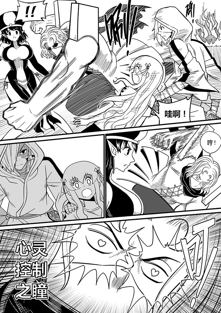 第57章：6
