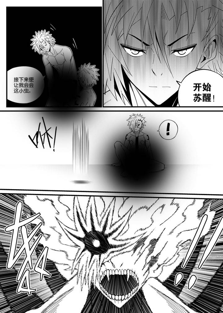 第126章：13