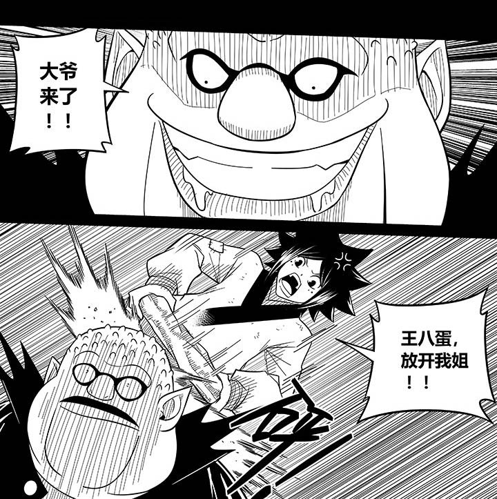 第59章：7