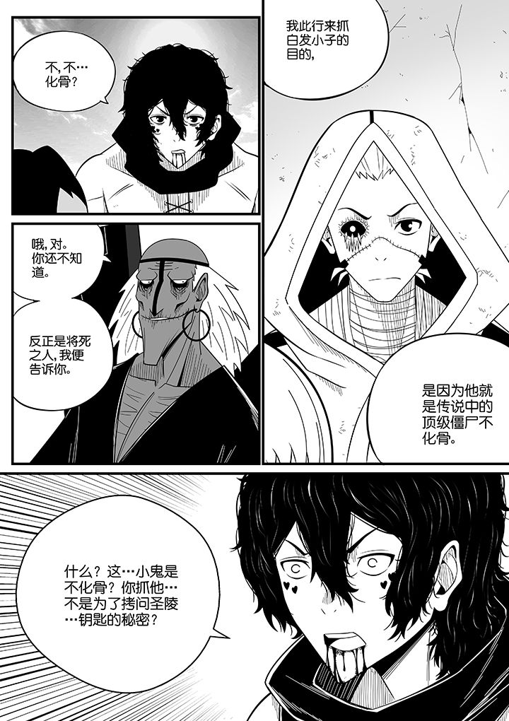 第72章：6