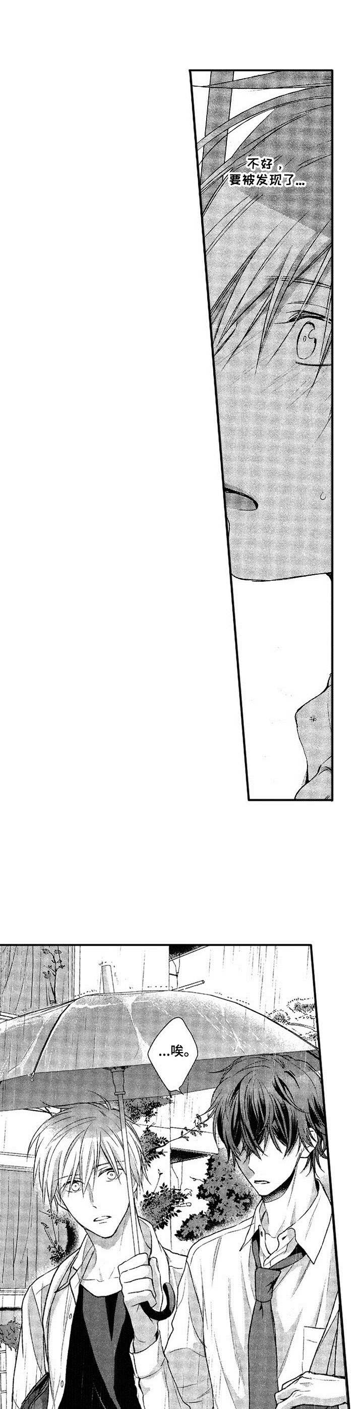 第6章：跑开5