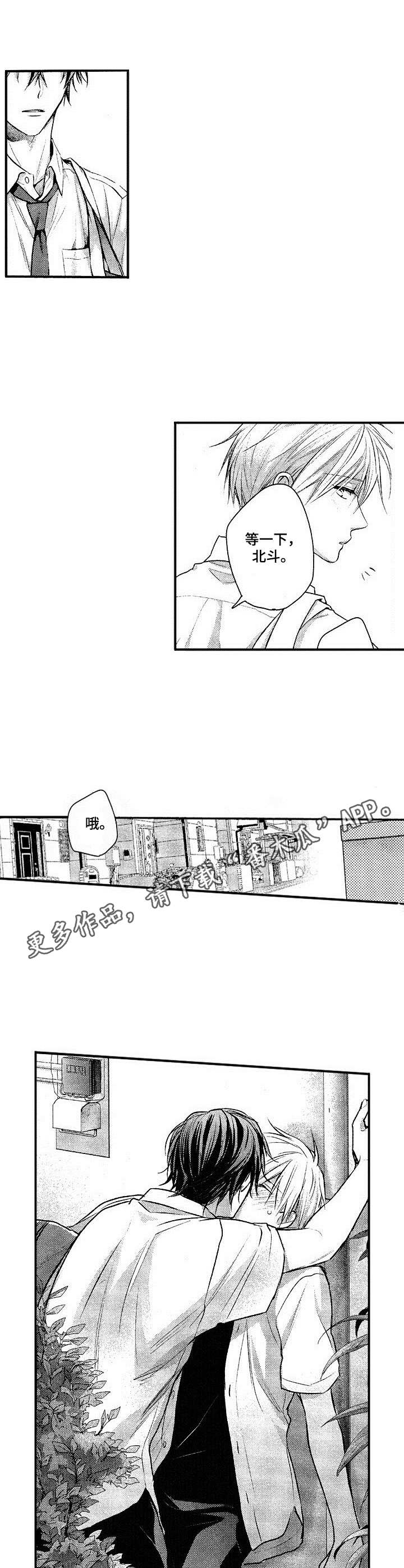 第12章：积极9