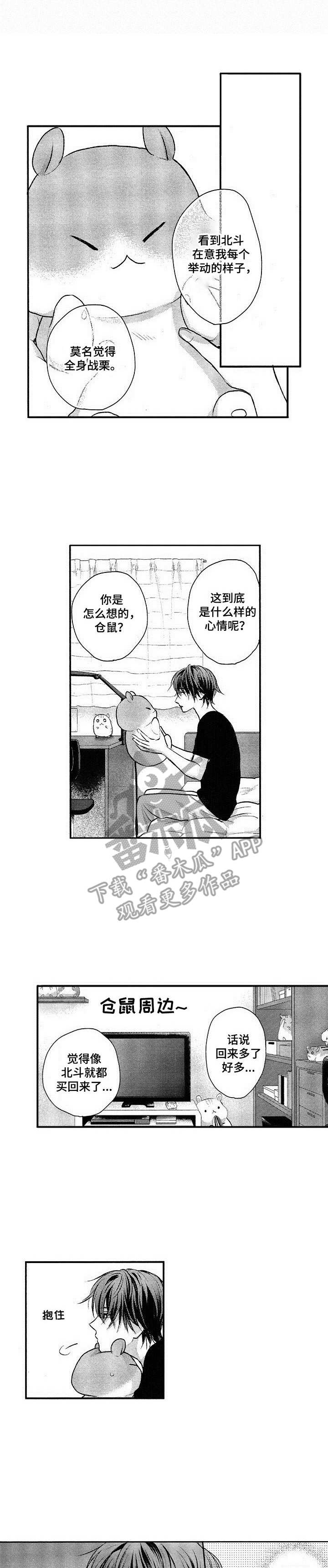 第13章： 逗一逗0