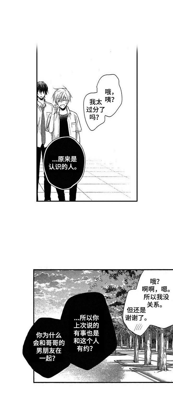 第11章：解释0