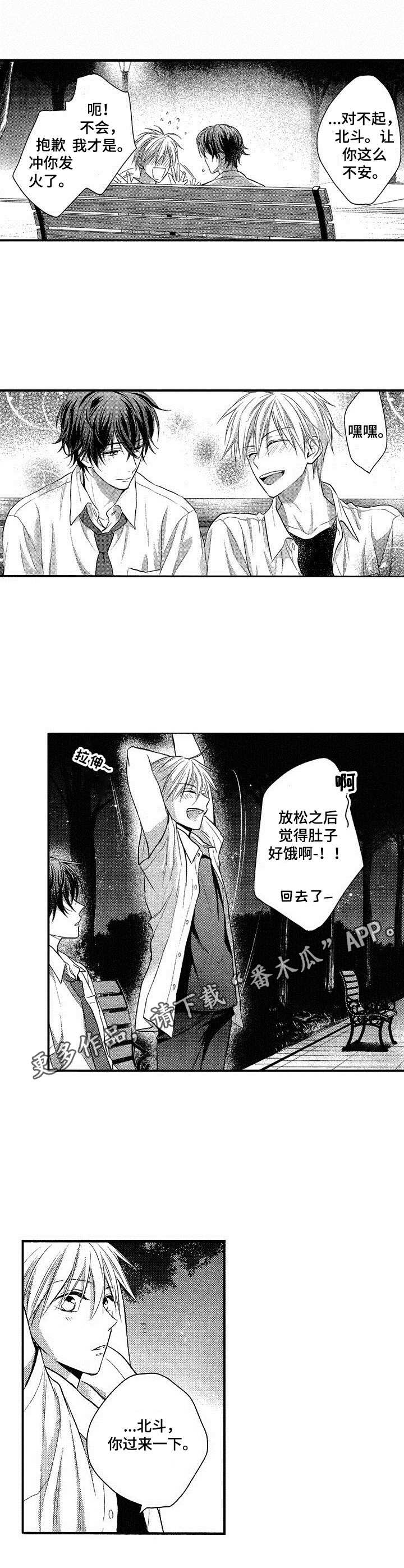 第11章：解释9