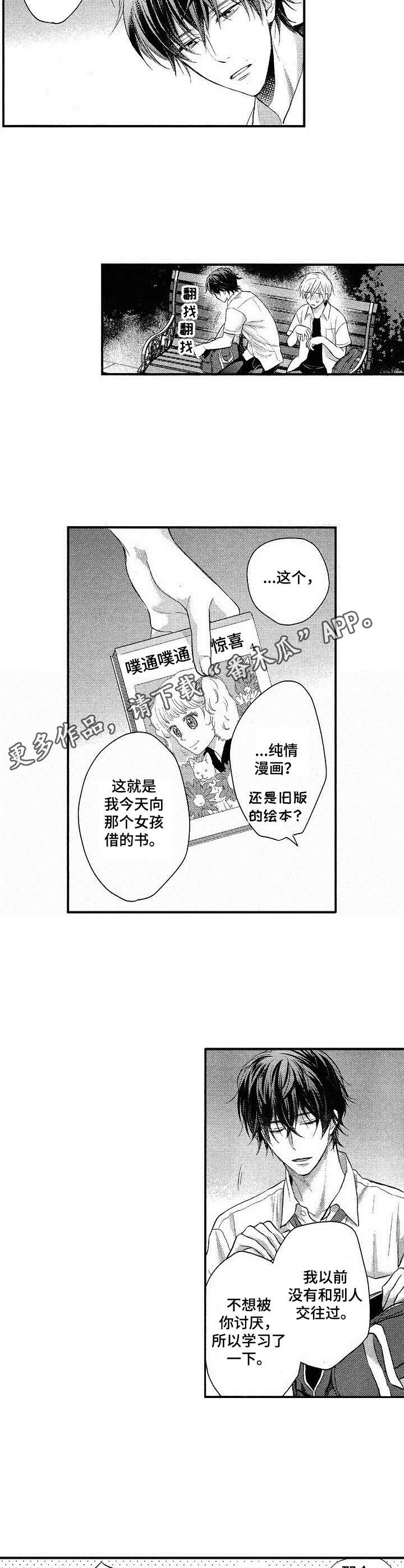 第11章：解释5