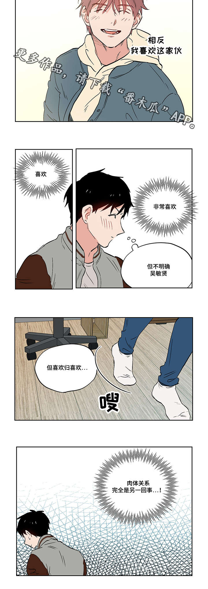 第19章：想象11