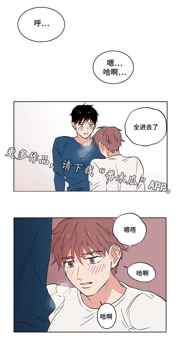 第23章：道歉1