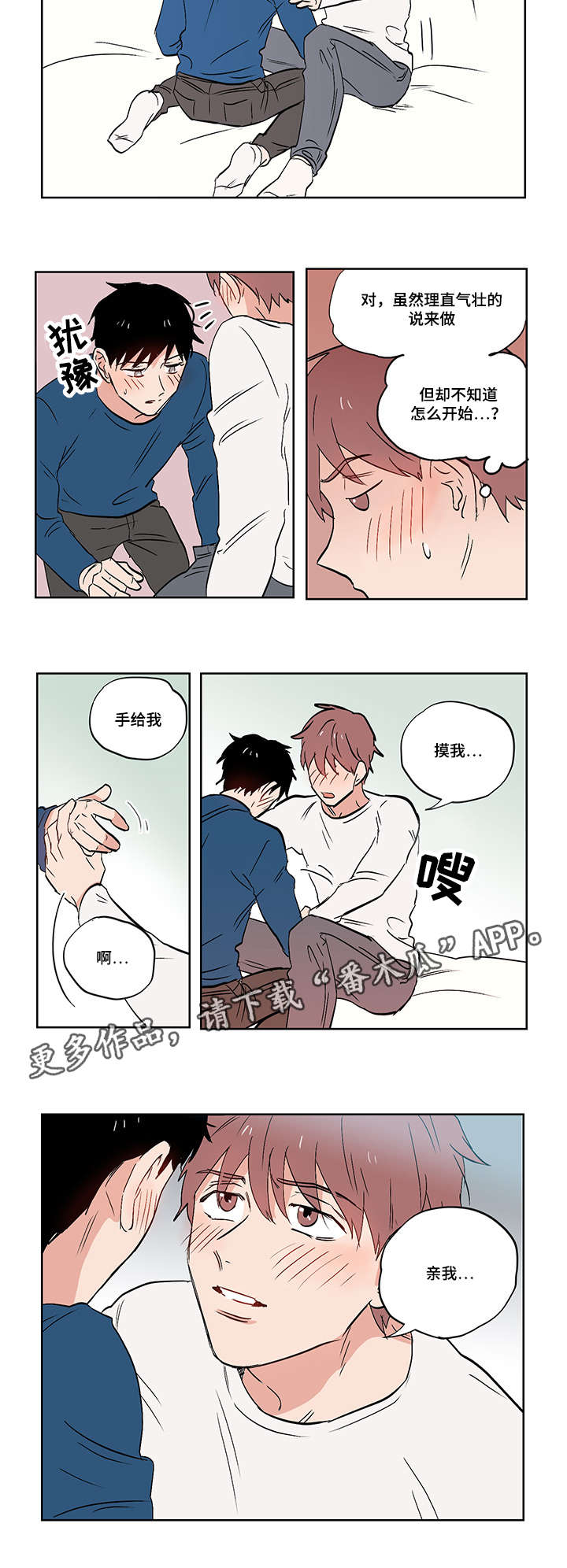 第22章：噩梦9