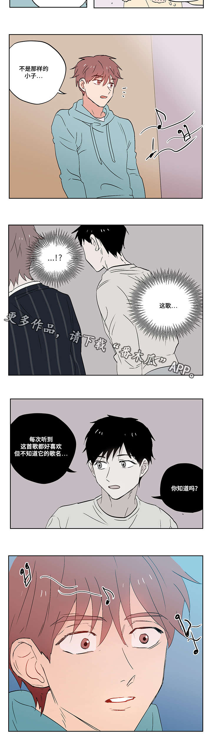 第16章：我喜欢你10