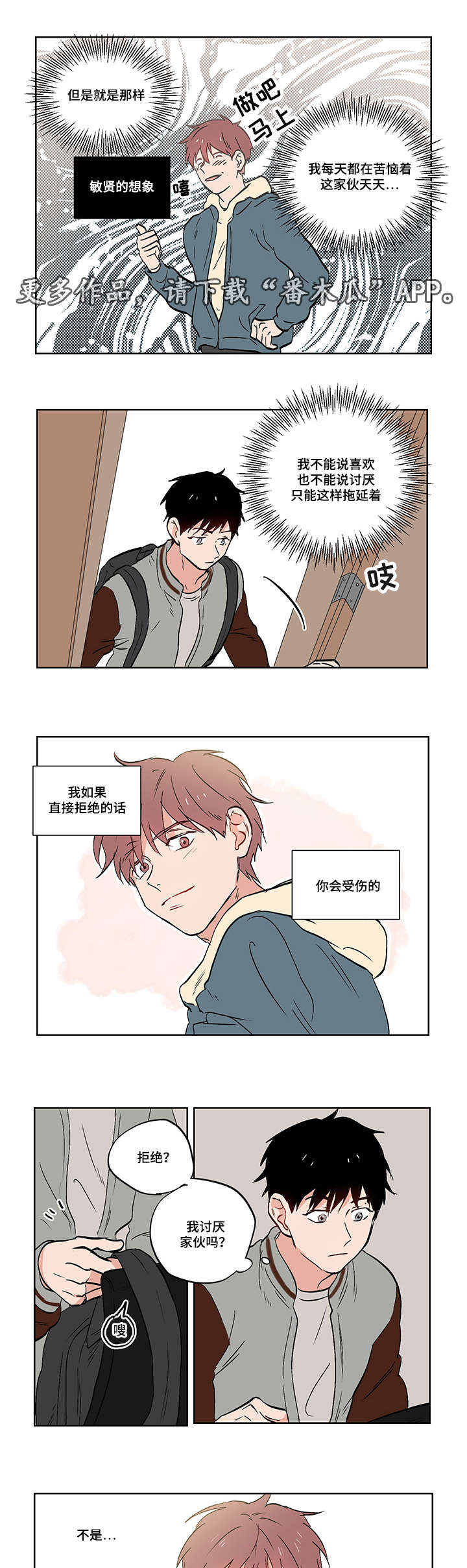 第19章：想象10