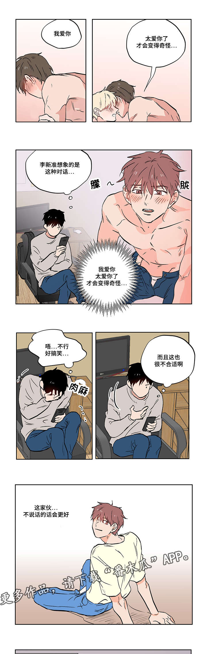 第19章：想象12