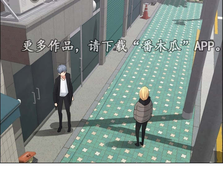 第30章：再相遇5