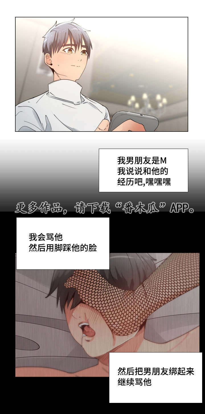 第13章：了解一下6