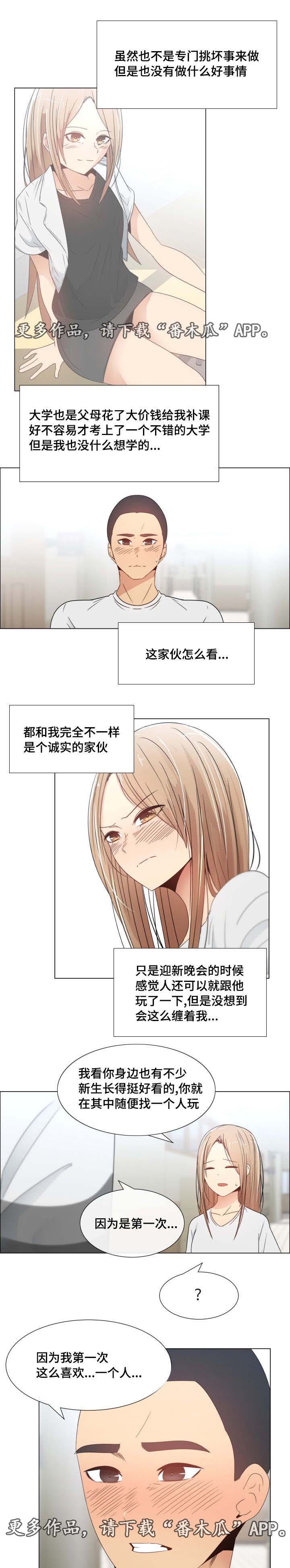 第7章：主动1