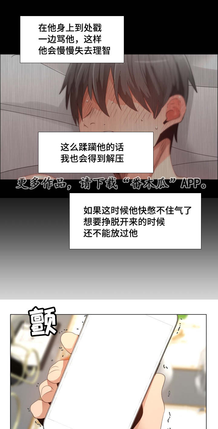 第13章：了解一下7