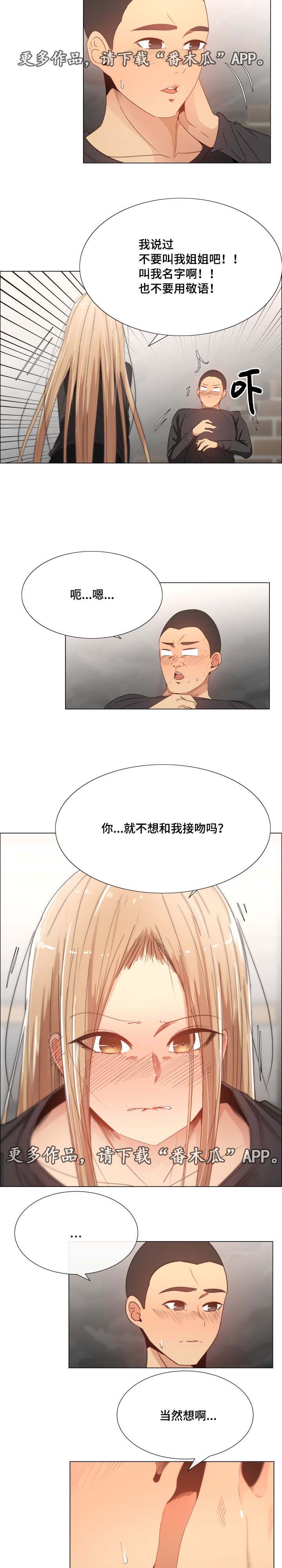 第7章：主动5