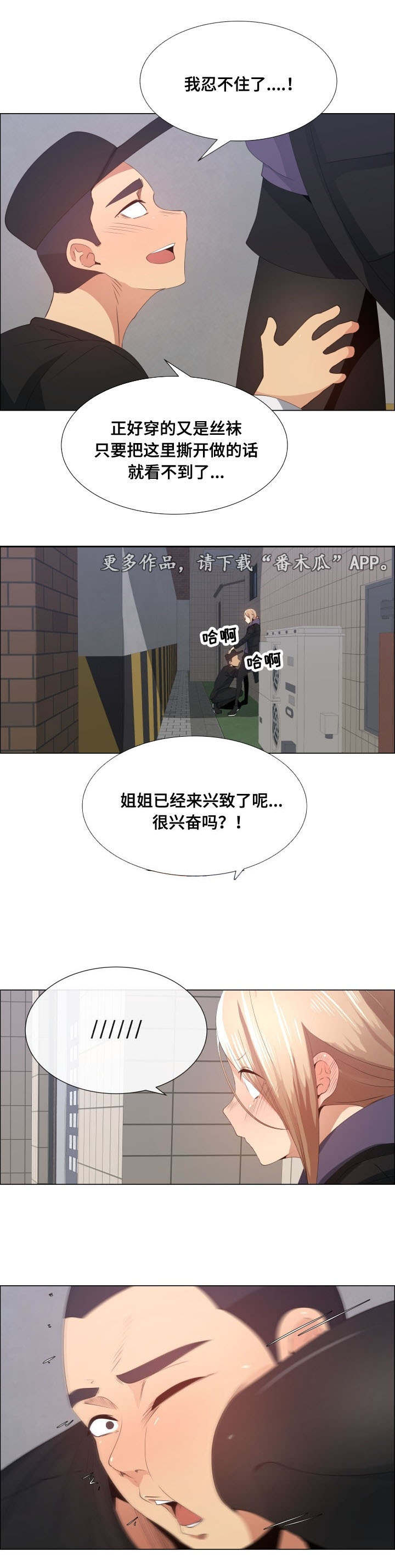 第22章：要开始了2