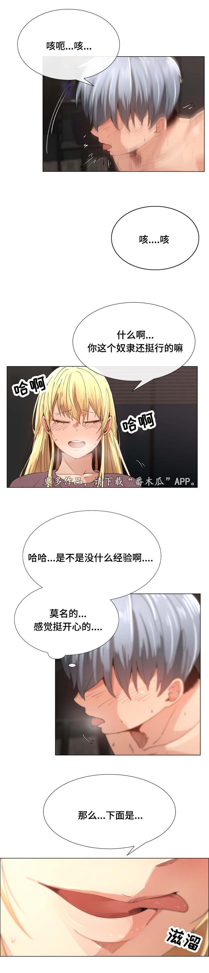 第16章：该死5