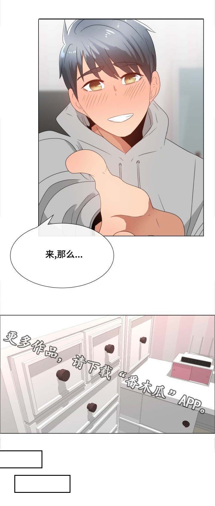 第5章：真心的5