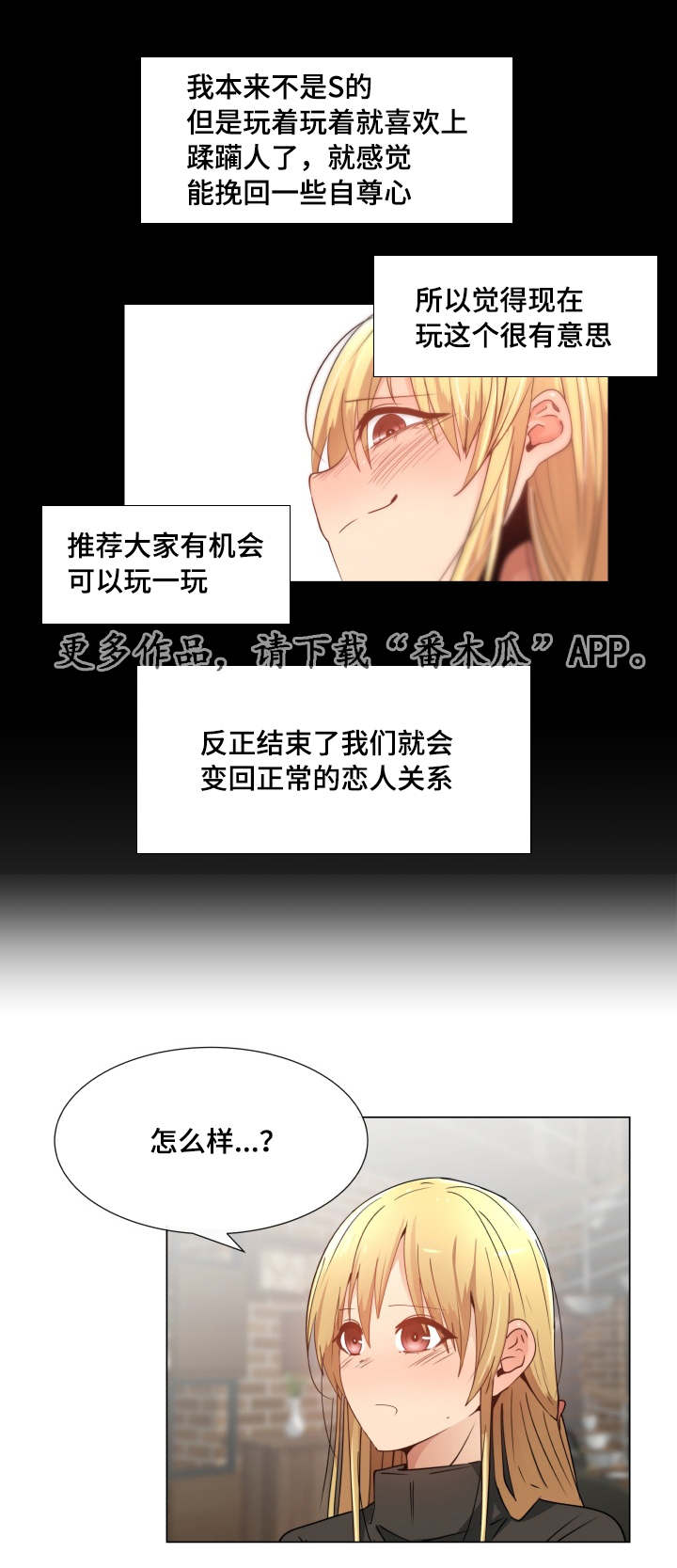 第14章：好想玩1