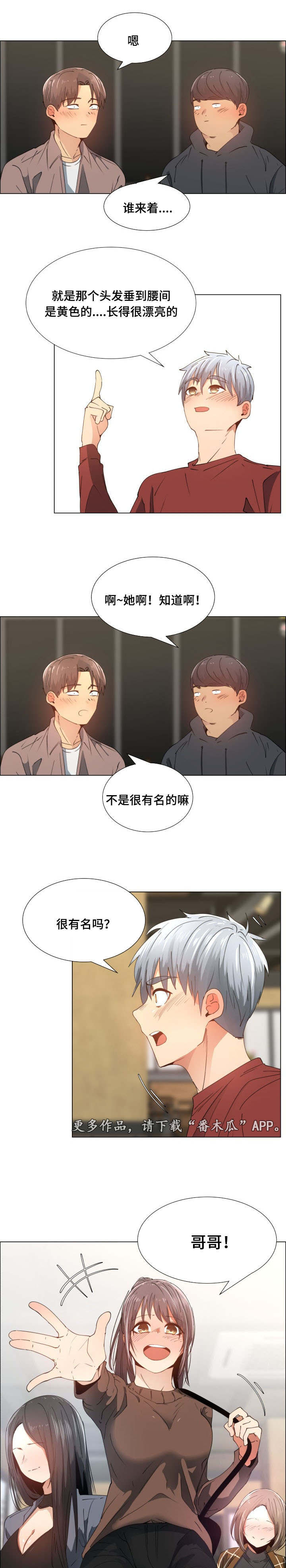 第17章：有名3