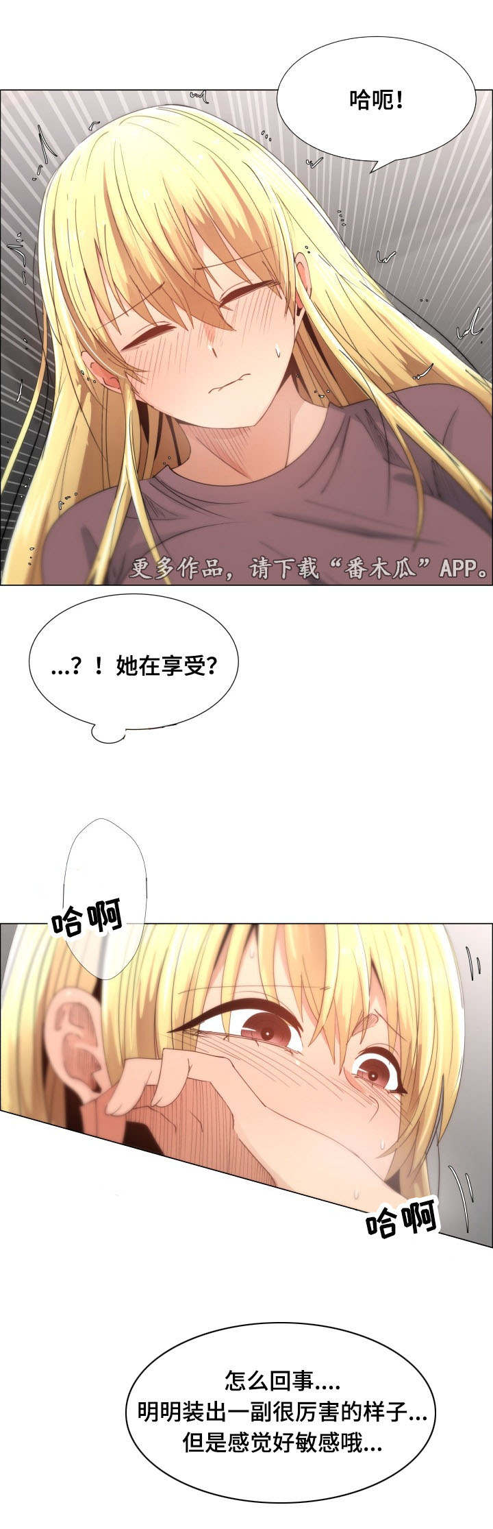第16章：该死3