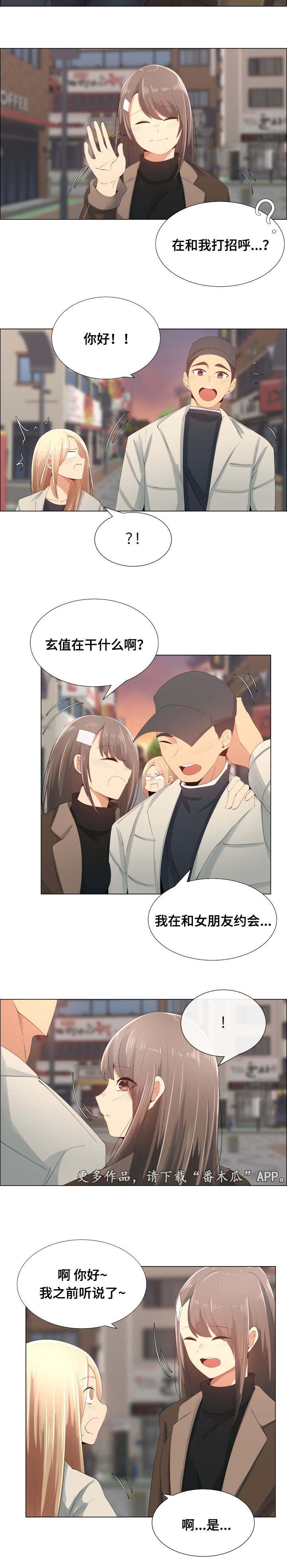 第19章：进攻2
