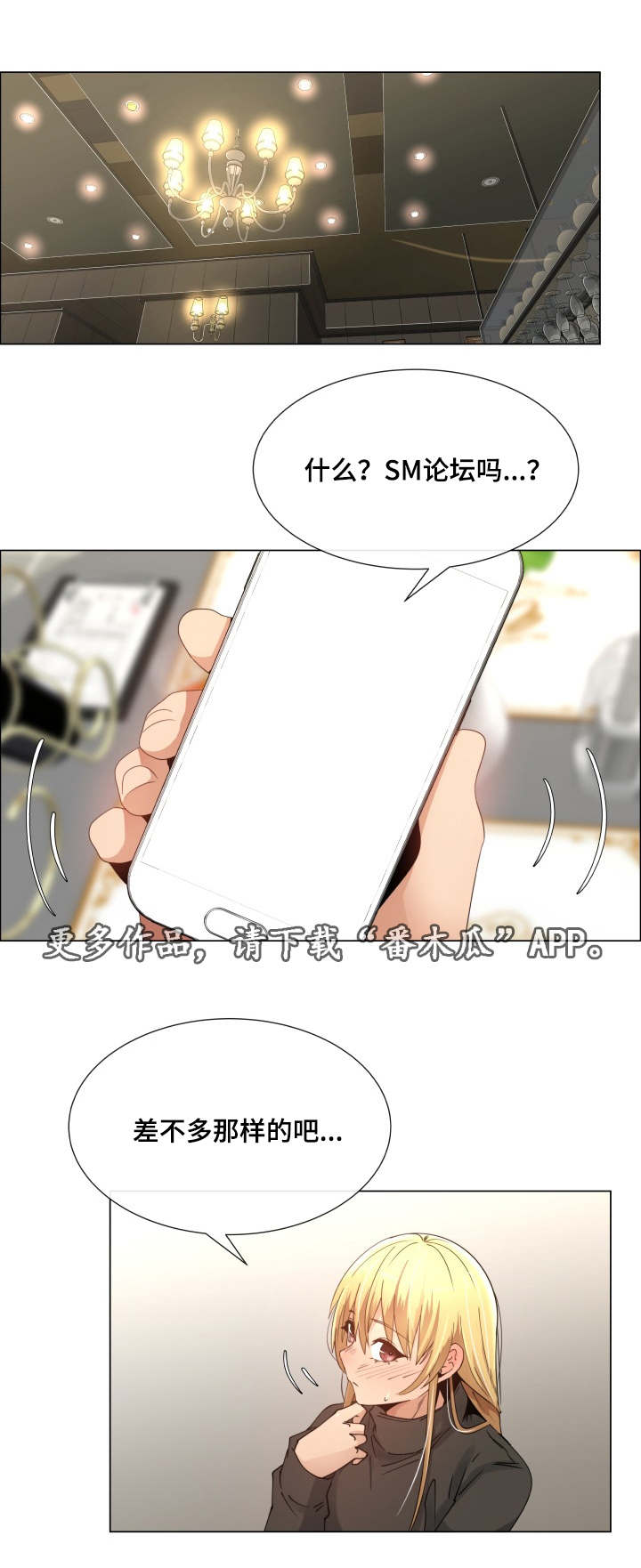 第13章：了解一下5