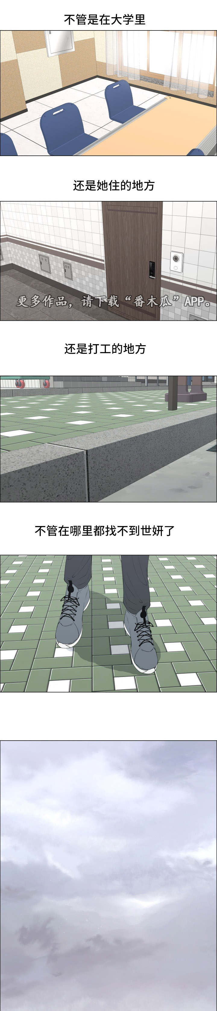 第26章：断了联系1