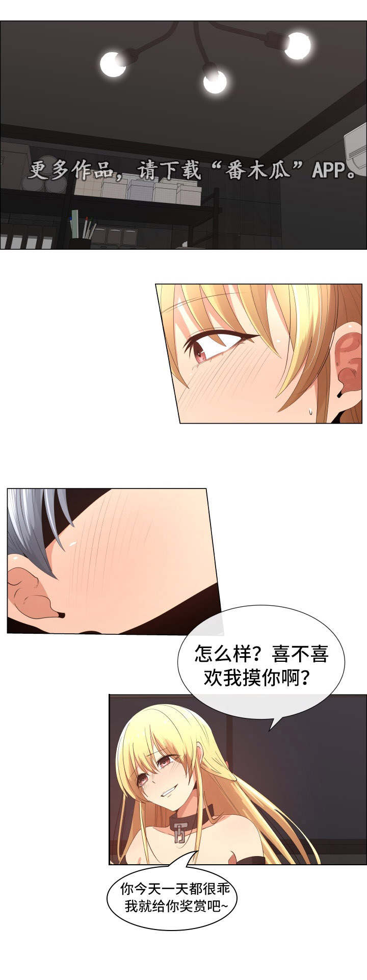 第25章：否认0
