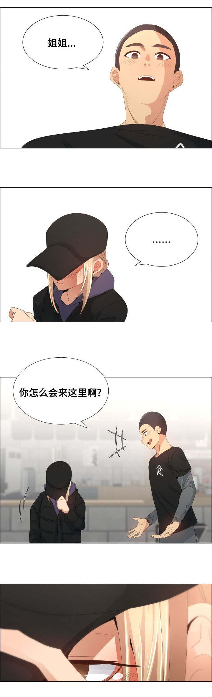 第21章：辞职的条件0