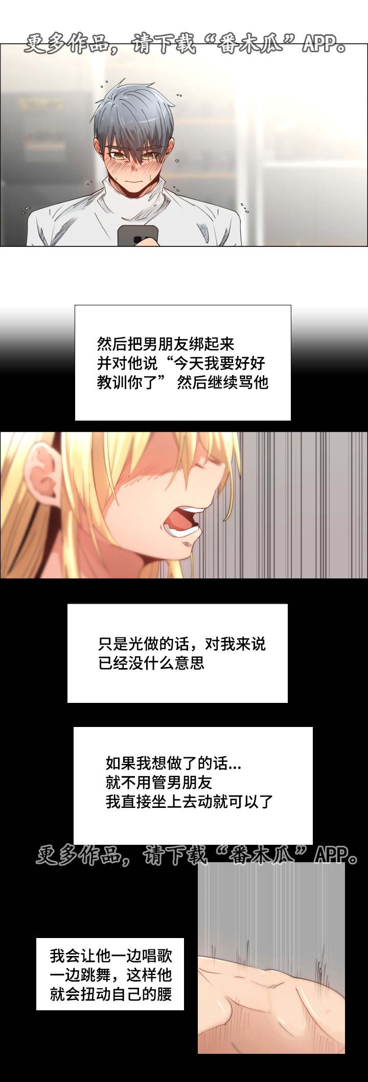 第14章：好想玩0