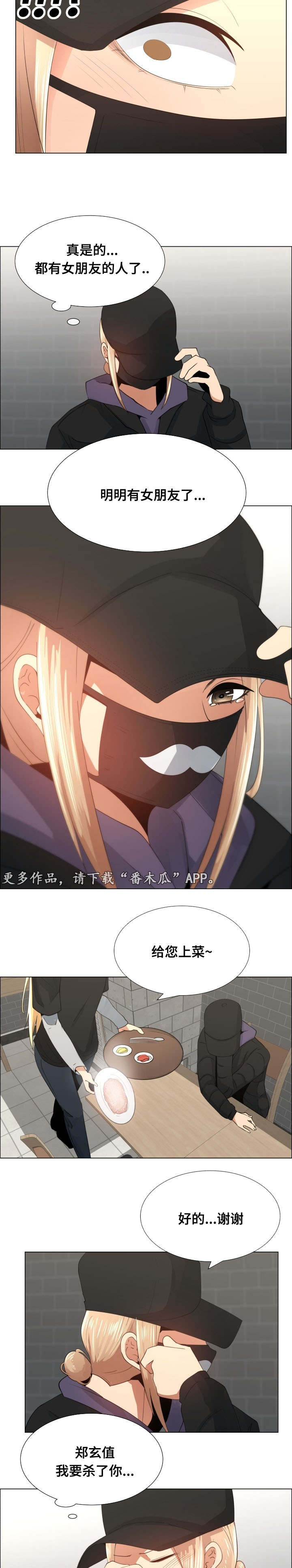 第20章：可疑1