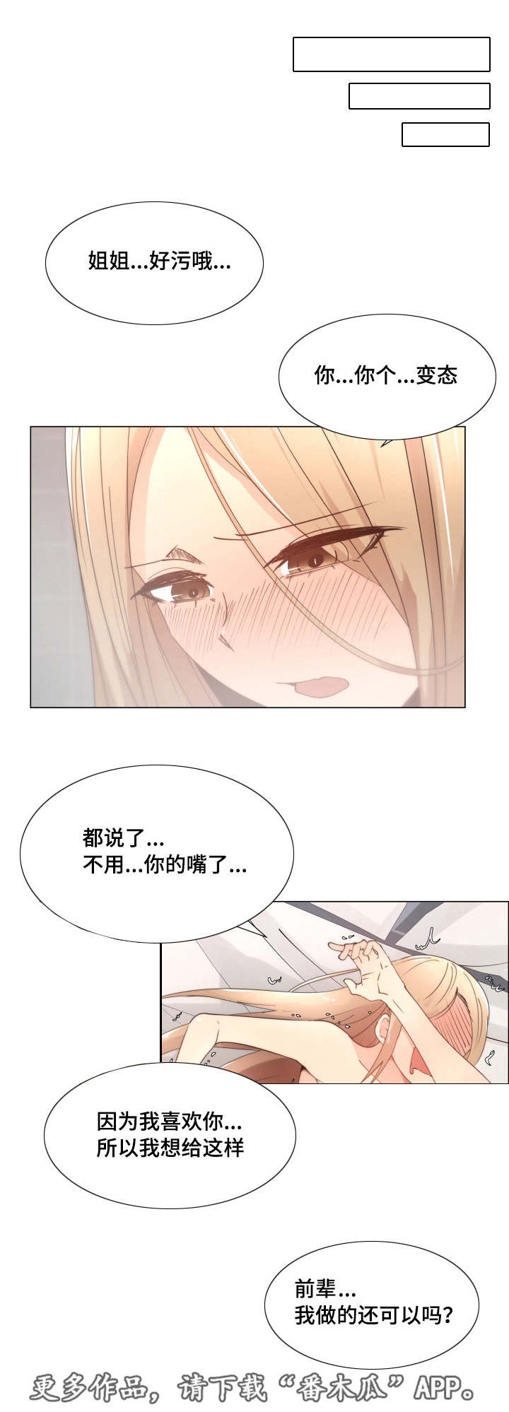 第9章：可怕2