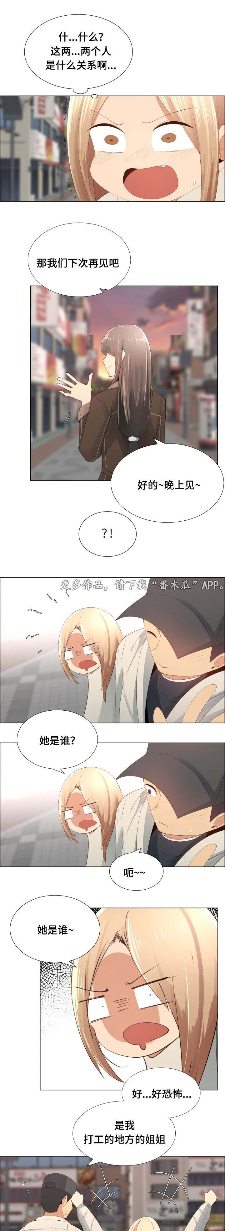 第19章：进攻3
