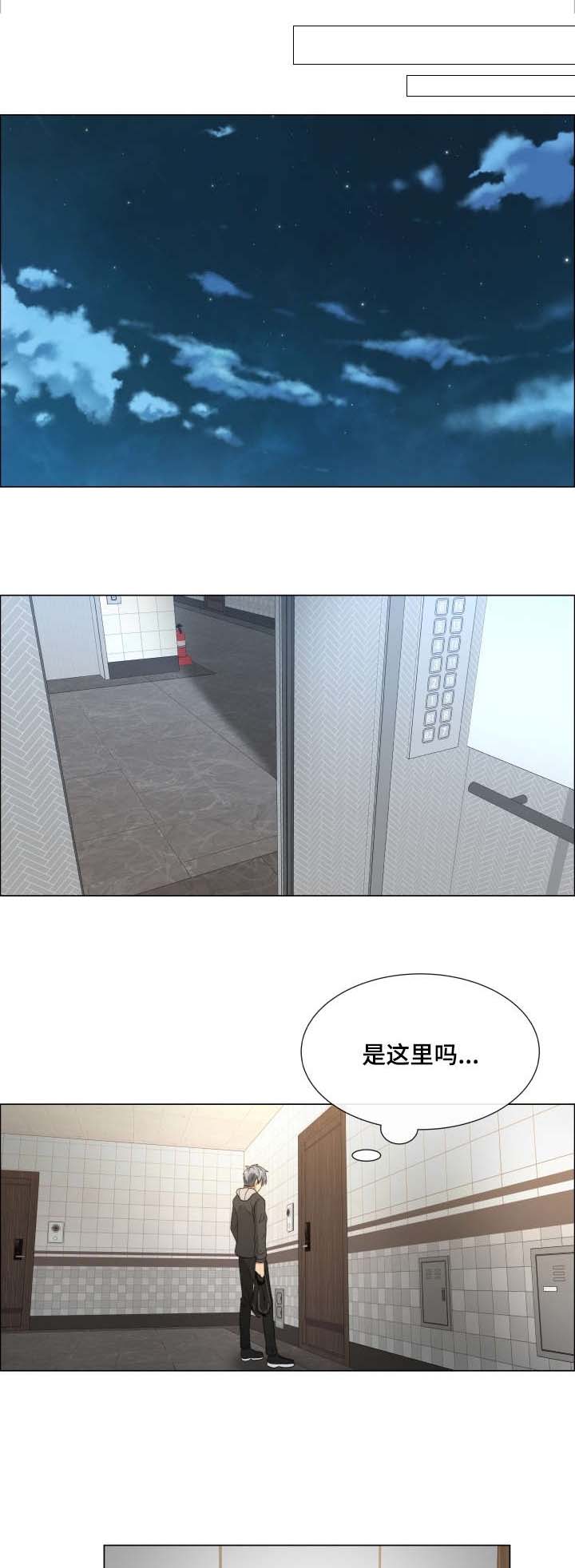 第4章：交朋友吗5