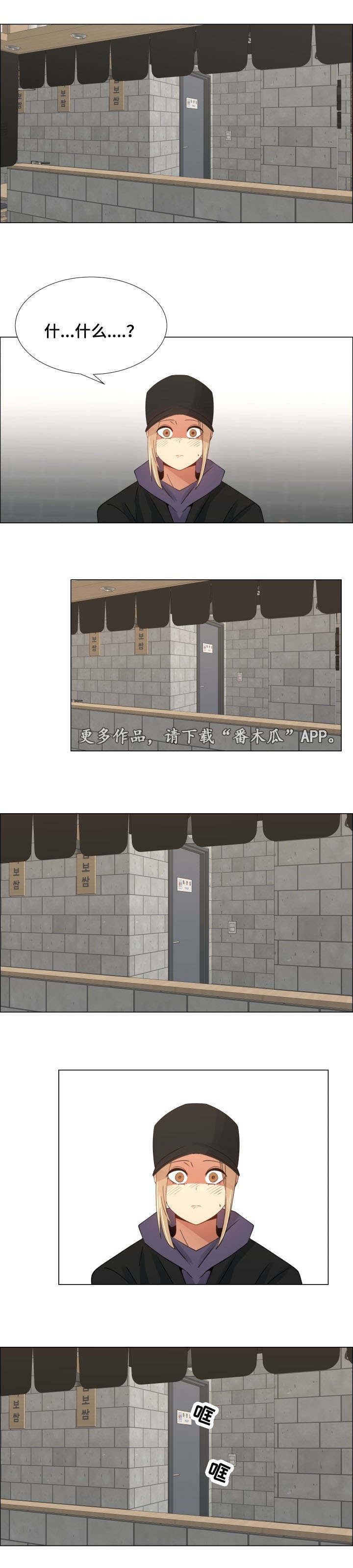 第20章：可疑3