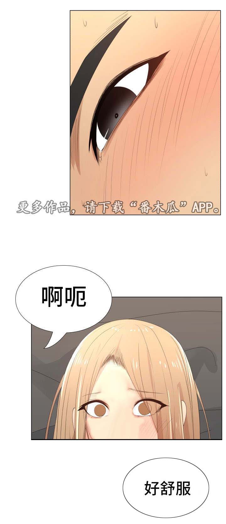 第26章：断了联系12