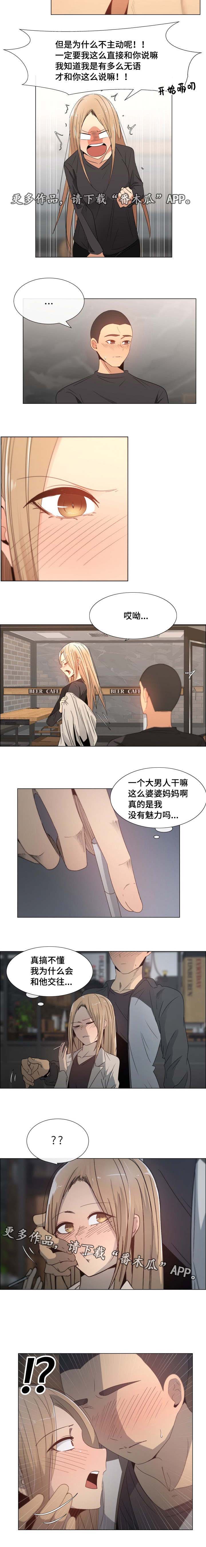第7章：主动6