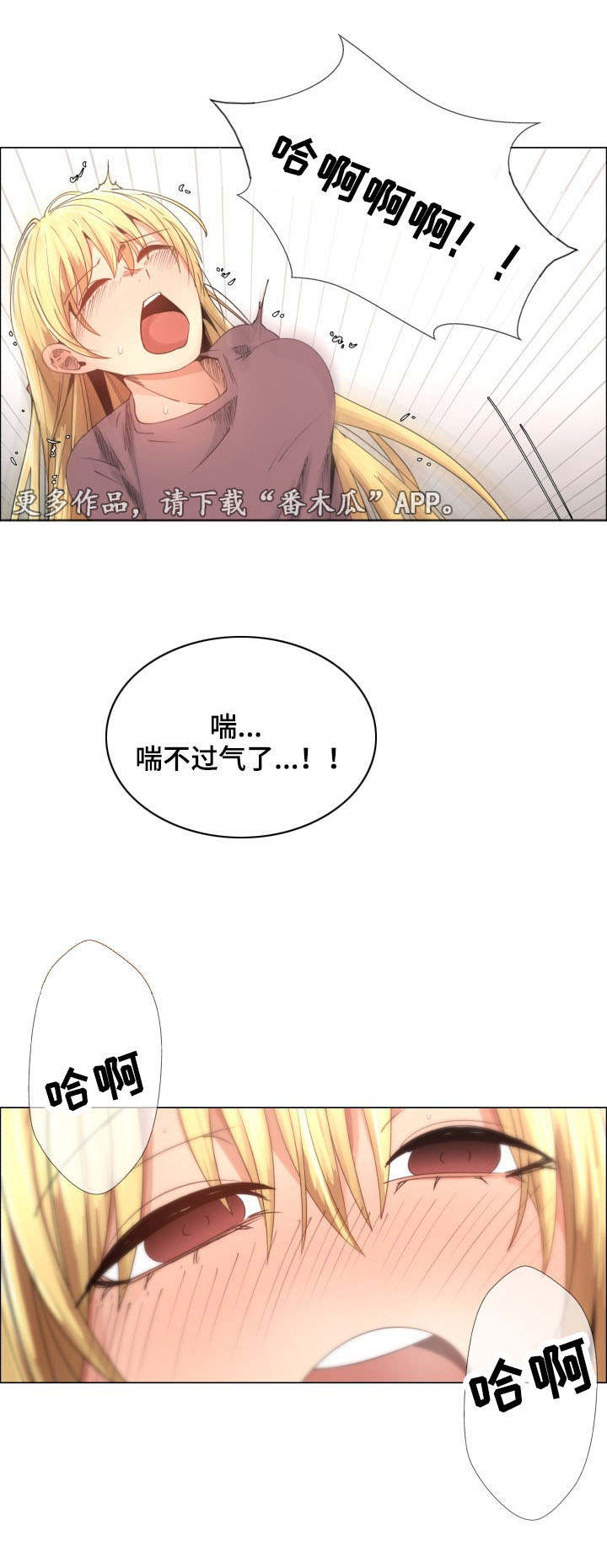 第16章：该死4