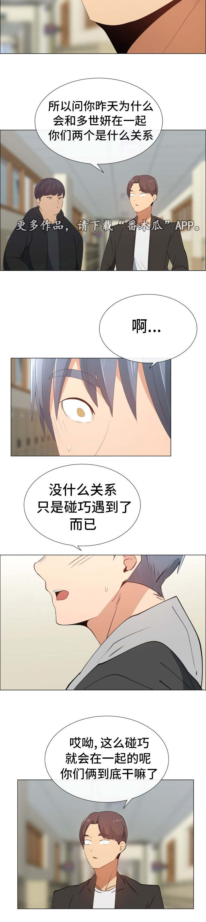 第25章：否认7