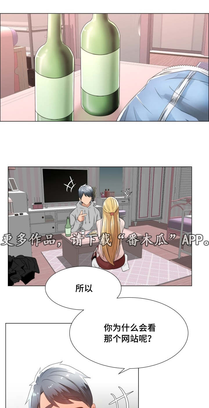 第5章：真心的0