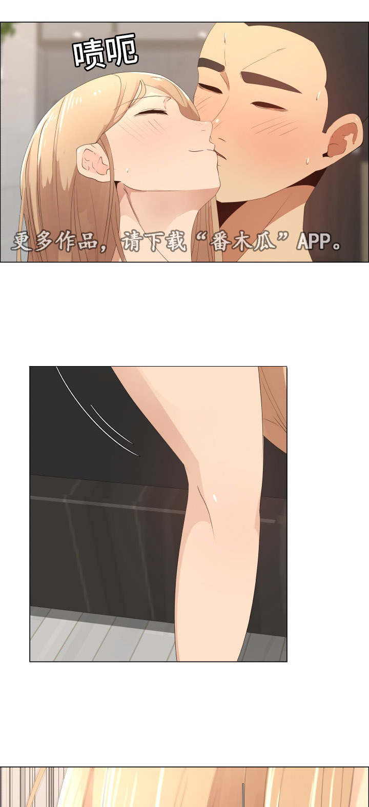 第26章：断了联系5